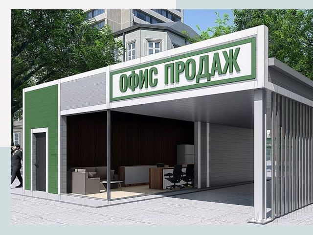 Строительство офисных здания в Биробиджане